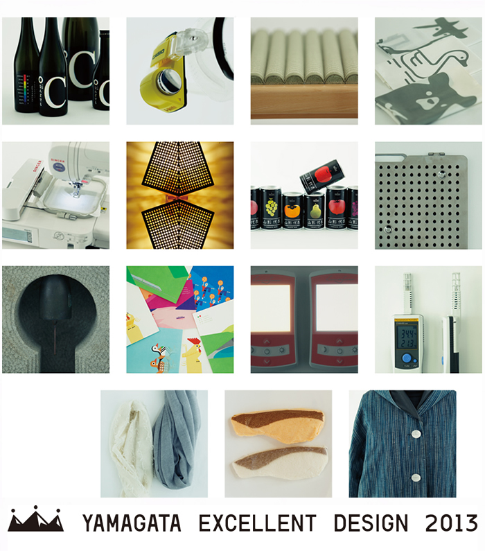 山形エクセレントデザイン賞をカラッと元気が受賞しました