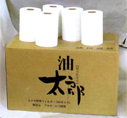 �H�p���̂�ߋ@(�h�ߋ@)�A���Z�G�R�J���̖����Y��p�~���`��߃t�B���^�[