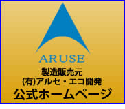 �A���Z�G�R�J��